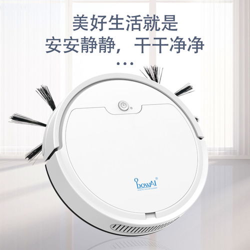 全能清洁新体验 扫地、吸尘、拖地三合一超薄静音一体机家用评测